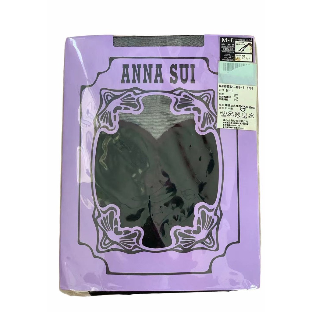 Anna Sui 日本製 黑色 絲襪 全新