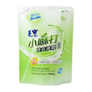 毛寶 低泡沫小蘇打洗衣液體皂 1800g