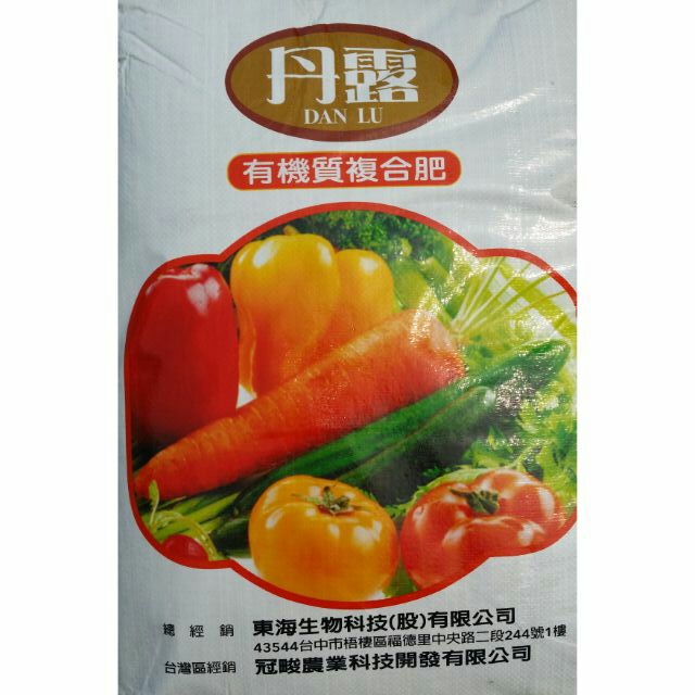 丹露-有機質複合肥料（20kg）