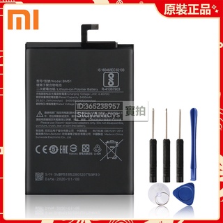 原廠 小米 Mi Max3 Max 3 手機電池 BM51 替換電池 備用電池 5500毫安 全新 附工具 保固 免運