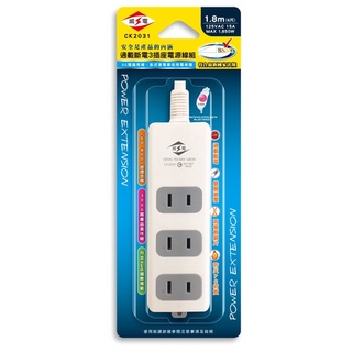 威電牌 3插座電源線組 電腦延長線 延長線 臺灣製造 CK2031