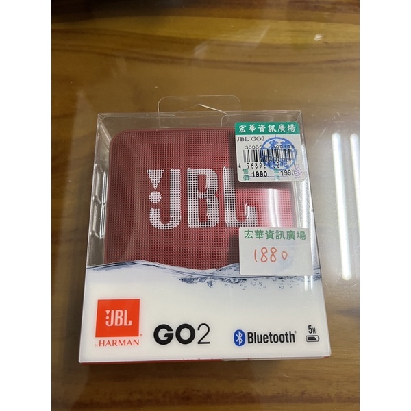 JBL GO 2 可攜式防水藍牙喇叭-二手 寶石紅 優惠不二價
