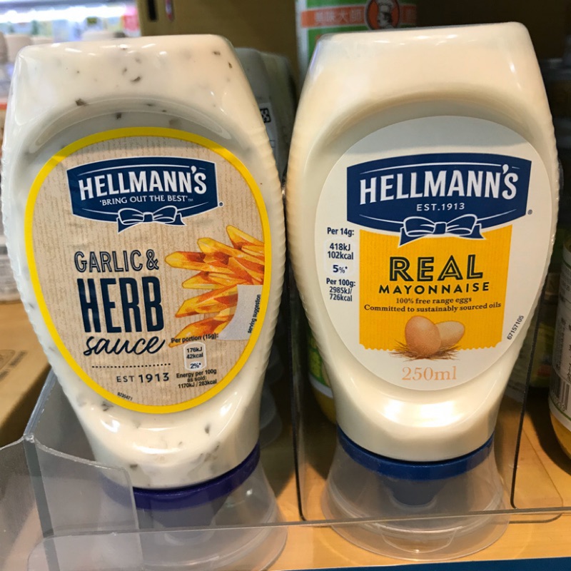 Hellmann’s巴西利蒜香醬/經典原味美乃滋250ml/瓶