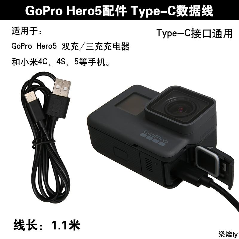 Gopro Usb 充電線 Ptt Dcard討論與高評價商品 21年9月 飛比價格