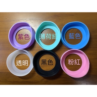 加厚款 矽膠保護套 矽膠杯墊 防磨 保溫杯配件 加購區