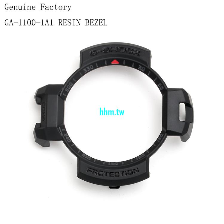 現貨熱賣~卡西歐G-SHOCK手錶配件GA-1100-1A1黑色字樹脂錶殼外框