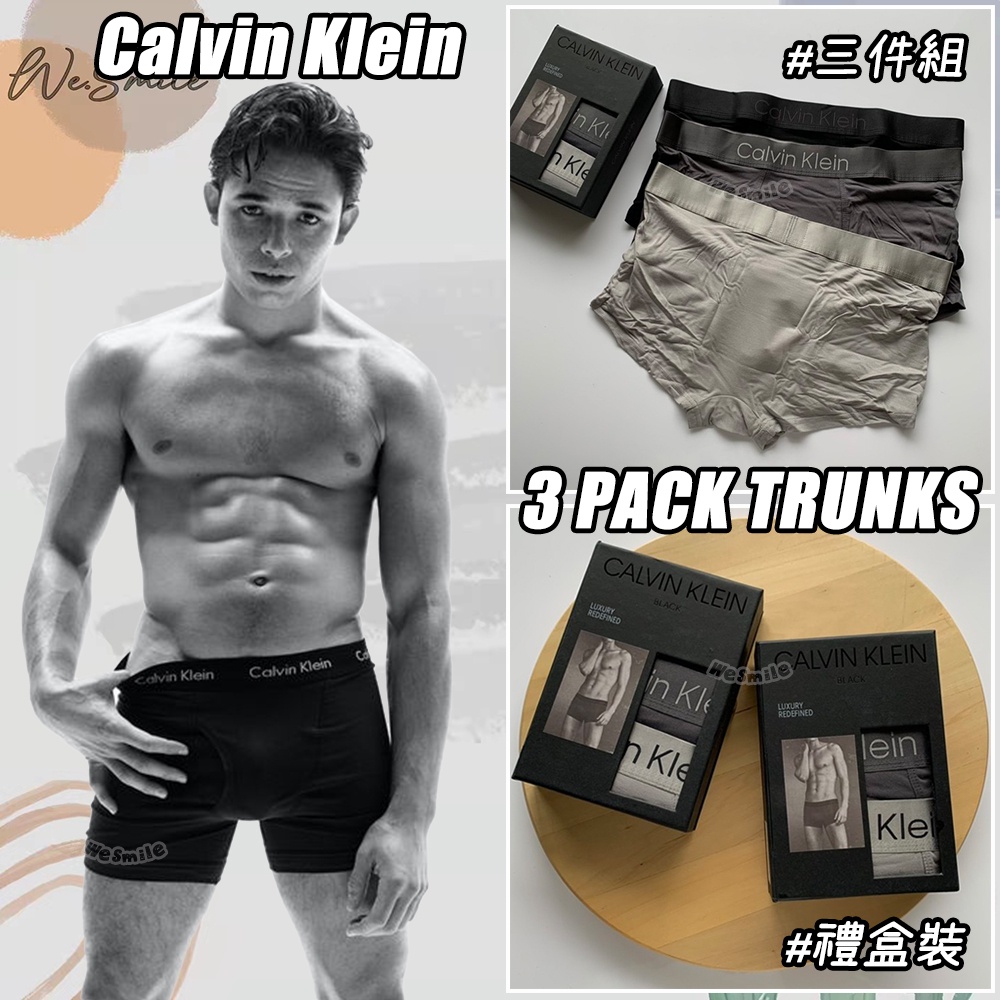 WS🙂 男款 Calvin Klein 三件組 內褲 CK內褲 內褲禮盒 四角褲 平口褲 CK四角褲 CK禮盒 禮盒組