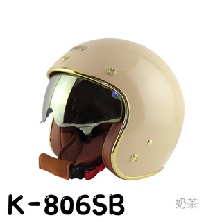華泰 Ninja 安全帽 K-806SB 晶淬 奶茶 金色邊框 多層膜內墨鏡 金屬齒排釦 全拆洗 復古帽《比帽王》