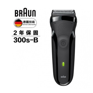 ◎ 開發票恆隆行登錄保固二年 ◎ 德國百靈BRAUN 三鋒系列電鬍刀(黑)300s-B