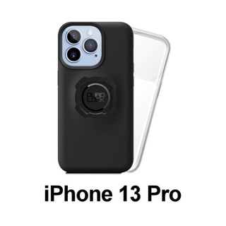 QUAD LOCK iPhone 13 Pro 手機殼 / 防水套 / 玻璃螢幕保護貼