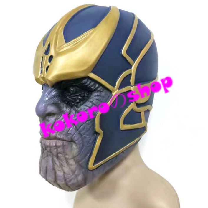 薩諾斯頭套 漫威漫畫/Thanos/滅霸面具/道具/電影角色/美國隊長/復仇者聯盟3/派對 現貨 U101