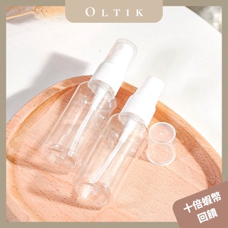 OLTIK｜酒精噴霧瓶 防疫噴霧瓶 噴霧瓶 防疫酒精瓶 酒精分裝瓶 分裝瓶 分裝罐 酒精分裝 A14003