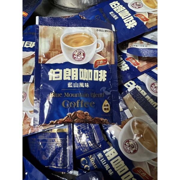 伯朗三合一咖啡-藍山風味15g 現貨每包3元