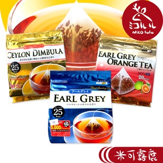 【國太樓】日本紅茶包－錫蘭/伯爵/柳橙伯爵 | AVANCE EARL GREY 立體三角茶包 熱銷團購 米可露鹿