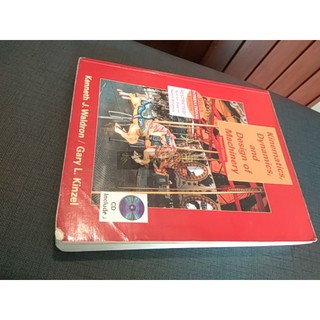 【夢書/21 】kinematics dynamics and design of of machinery