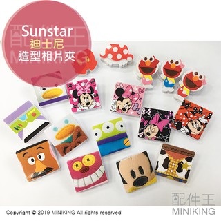 現貨 Disney 迪士尼 相片夾 夾子 拍立得 玩具總動員 芝麻街 Elmo 胡迪 巴斯光年 三眼怪 蛋頭 米老鼠