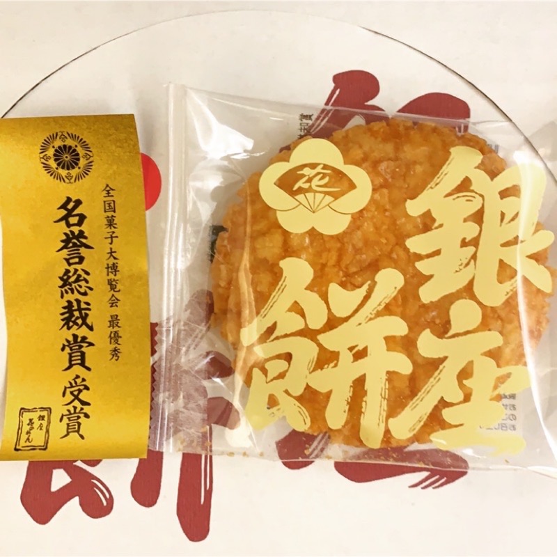 蝦皮購物 花得更少買得更好