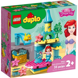 【台中翔智積木】LEGO 樂高 DUPLO 得寶系列 10922 Ariel's Undersea Castle