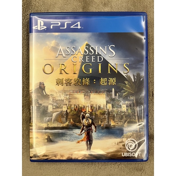 PS4 二手《刺客教條：起源 Assassins creed Origins》中文版（保存良好）