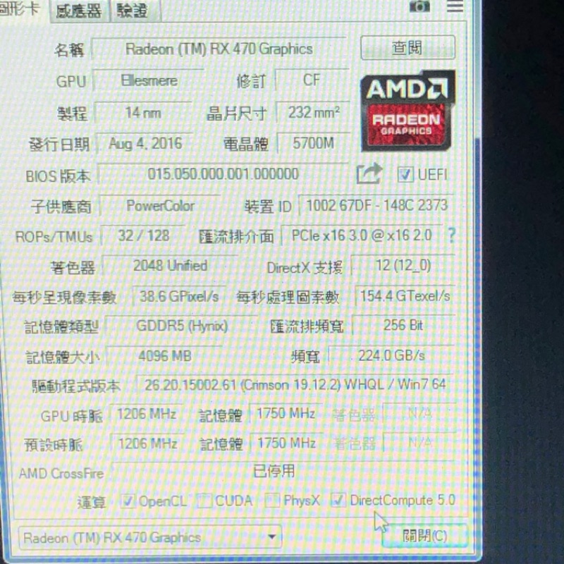 RX 470 4g.