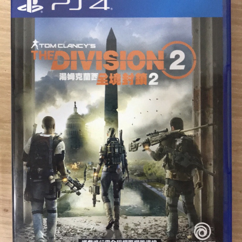 PS4 全境封鎖2 少玩