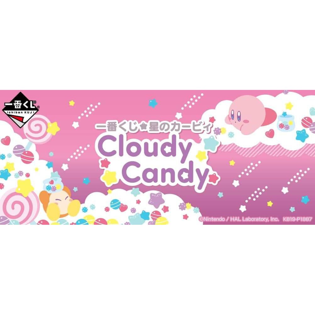 【一番賞】代理版 一番賞 卡比 Cloudy Candy 星之卡比 E賞 盤子 G賞 毛巾 方巾