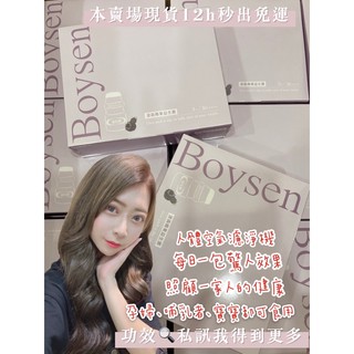 13 bio🧚‍♀️波森莓果益生菌🌟本賣場另有7天份體驗包