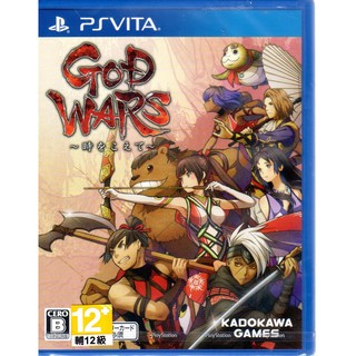 PSV遊戲 GOD WARS超越時空 God Wars Future 跨越時空 日文日版【魔力電玩】