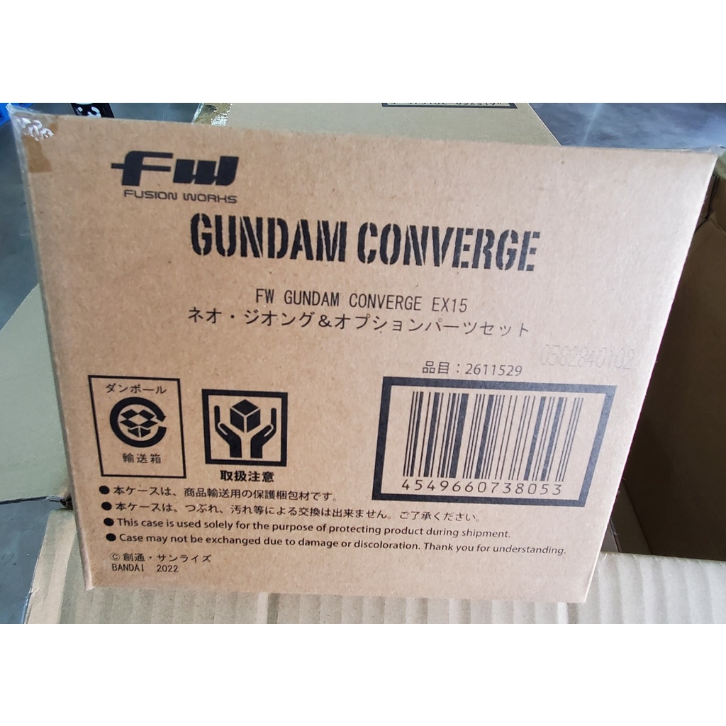 現貨  日版 日本魂商店 盒玩 FW GUNDAM CONVERGE EX15 新吉翁克 &amp; 擴充配件套組