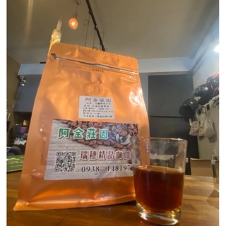 阿金莊園 舞鶴咖啡豆