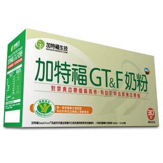 加特福GT&F奶粉20gX30包