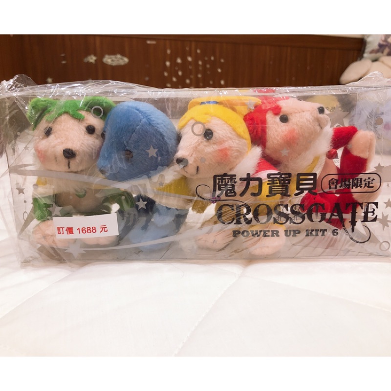 魔力寶貝 絕版 會場限定 鼠來寶禮盒娃娃 玩偶