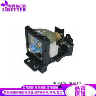 HITACHI DT00401 投影機燈泡 For ED-S317A、ED-S317B
