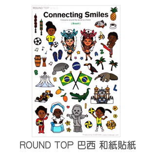 ROUND TOP【S007巴西 和紙貼紙】 日本進口 裝飾貼紙 森巴舞 足球菲林因斯特
