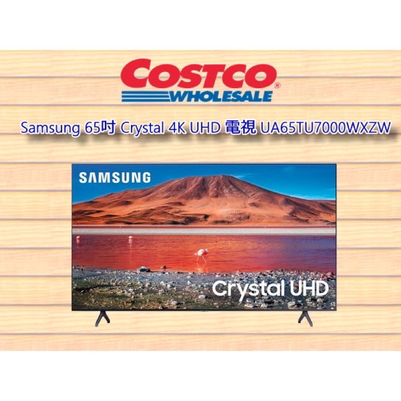 Costco 好市多代購 Samsung 65吋 Crystal 4K UHD 電視 UA65TU7000WXZW