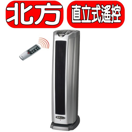 《可議價》北方【PTC868TRB】直立式陶瓷負離子遙控電暖器