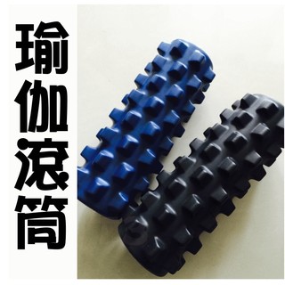 ⚡臺灣出貨⚡舒壓按摩 按摩滾輪 狼牙棒 紓壓棒 瑜珈滾筒 Roller短版 健身房用品 【R28】
