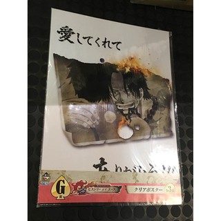 B-7 櫃 ： ONE PIECE 海賊王 航海王 G賞 艾斯的歷史篇 B3 大海報 A款 天富