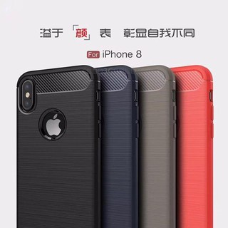 蘋果iPhone6/6plus 拉絲碳纖維手機殼 iPhone7/8 plus拉絲全包邊防摔矽膠iPhoneX手機保護套