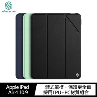 NILLKIN Apple iPad Air 4 10.9 簡影 iPad 皮套 平板皮套 四角氣囊抗摔 平板保護套