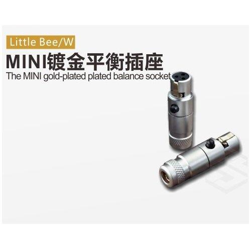 MPS Little bee/W AKG耳機升級 迷你插頭/母頭 平衡母頭或公頭 mini XLR (台灣製)