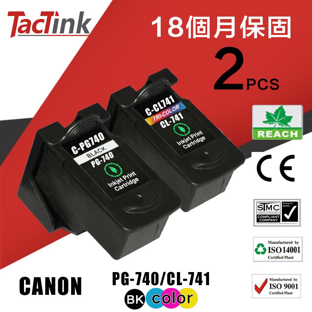 【TacTink】CANON PG-740/CL-741黑色/彩色 環保相容墨水匣組裝包大容量 適用MG2170（含稅）