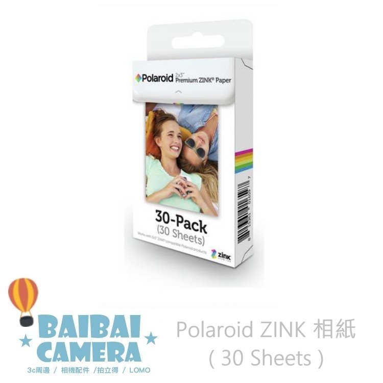 Polaroid 拍立得底片 寶麗萊 ZINK 2x3吋 一盒30張 snaptouch snap