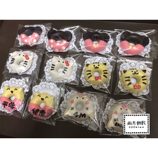 🍩造型甜甜圈蛋糕(6入以上)⚠️加購區