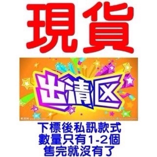 【安安彩虹積木】微型積木❤清倉大特價(數量稀少/售完為止)❤