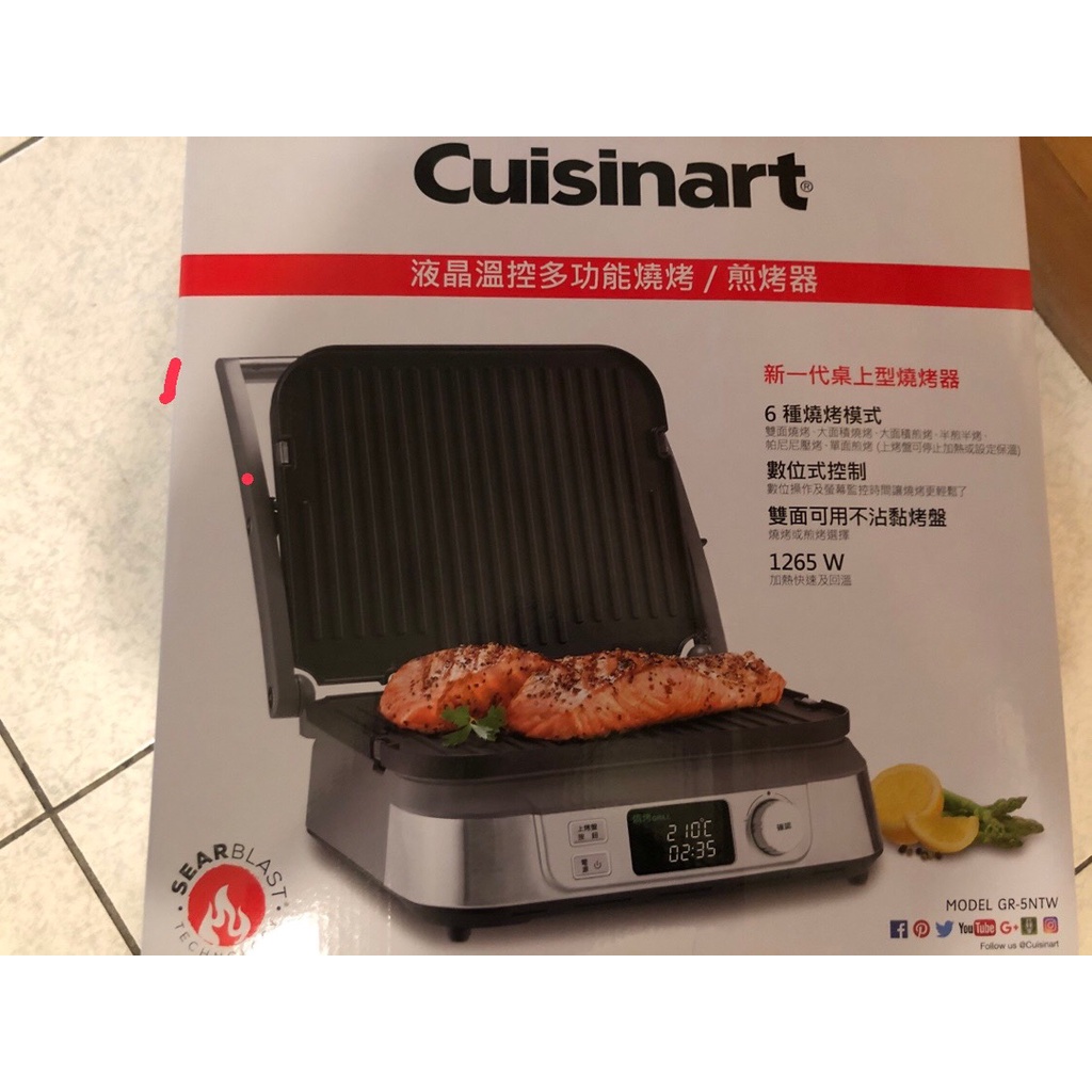 【Cuisinart美膳雅】 液晶溫控多功能燒烤器 GR-5NTW