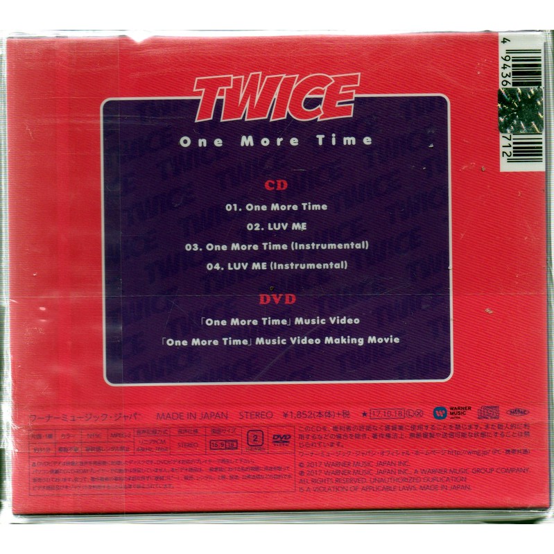 105円 在庫あり 即出荷可 Twiceトゥワイス One More Time国内盤cd