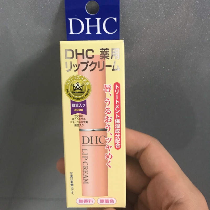 DHC橄欖保濕護唇膏