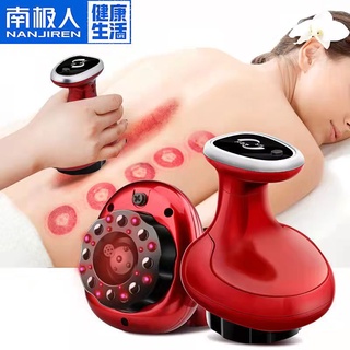 拔罐器 電動拔罐器 刮痧儀 刮痧神器 充電款 刮痧儀器 可充電 刮痧 拔罐 走罐 拔罐儀 經絡疏通儀 刮痧機 正品