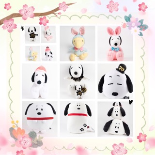 全新代購 正版授權 史努比 SNOOPY 70週年紀念 史努比玩偶 抱枕 靠墊 疊疊樂 冰淇淋 巨無霸 耳朵飛 紀念套幣